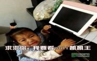 看了《欢乐颂》还不明白？有房才是真女神！