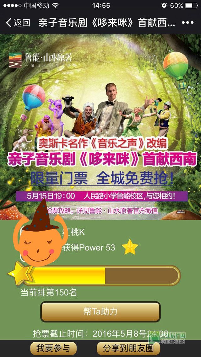 QQ图片20160506145523_meitu_1.jpg