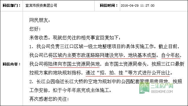 回答.jpg