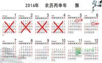 首付不到10万元 选套宜宾好房“置”青春！