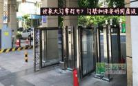 物管服务质量差 宜宾物业路在何方？