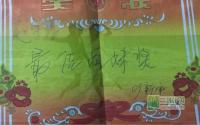 李君，快来宜宾买这套房！可好？