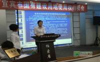 最高4100元/㎡ 宜宾临港成功出让3宗商住用地