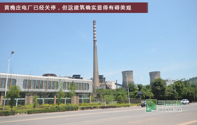 电厂.jpg