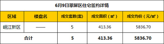 6.9.2.jpg