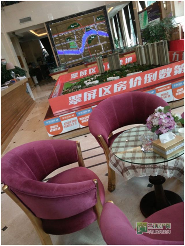 营销大厅内部.jpg