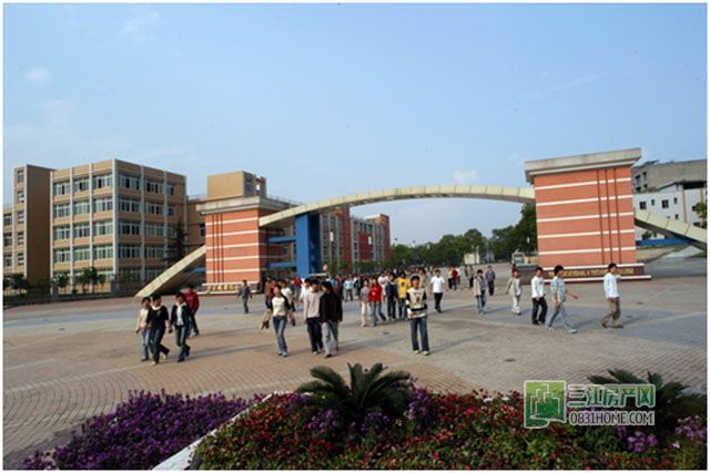 职业技术学院.jpg