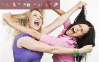 宜宾楼市观察：“二房”不敌“小三”受捧？