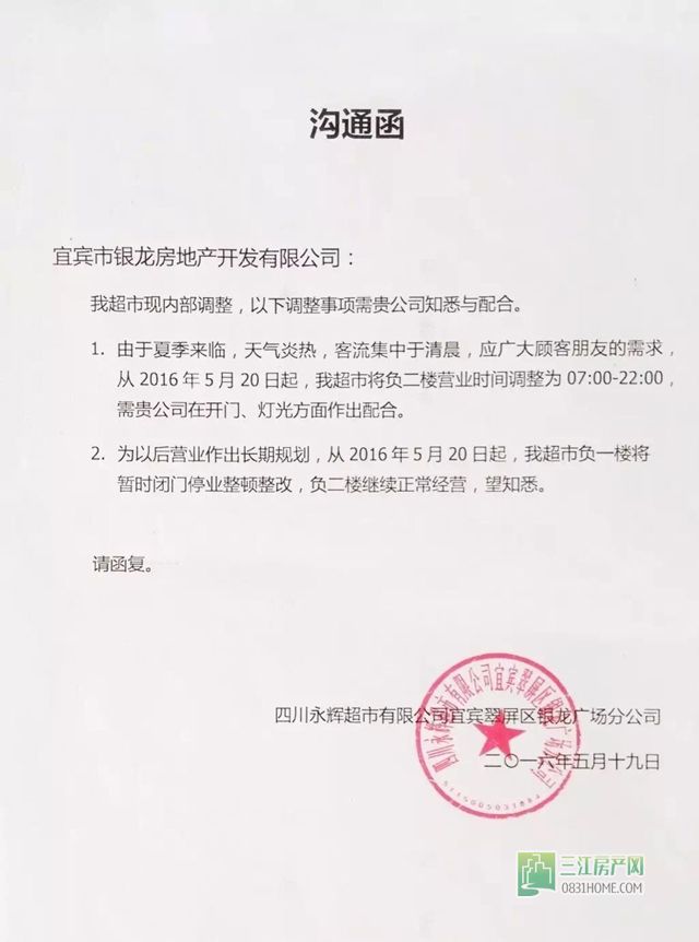 QQ图片20160615103243.jpg