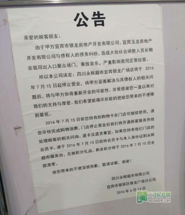 QQ图片20160615102902.jpg