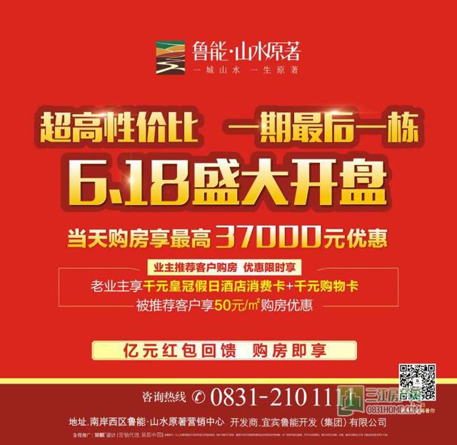QQ图片20160615141820.jpg