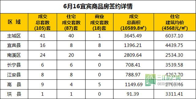 6.16.1.jpg