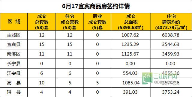 6.17.1.jpg