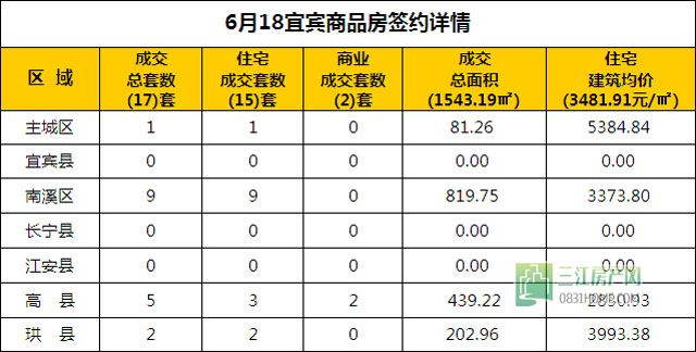 6.18.1.jpg