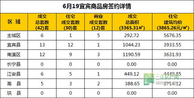 6.19.1.jpg