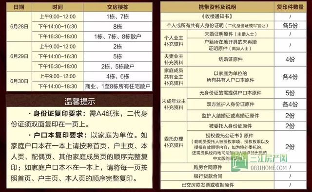 QQ图片20160622094958.jpg