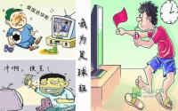 6月下旬 宜宾3件大事抢镜楼市“欧洲杯”