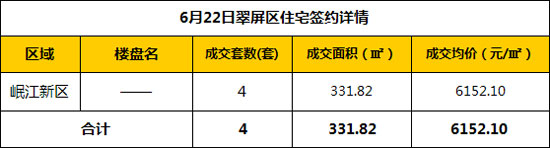 6.22.2.jpg