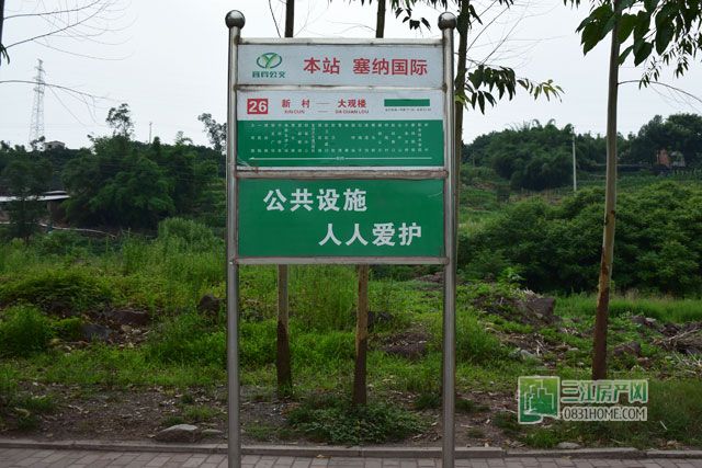 公交站.jpg