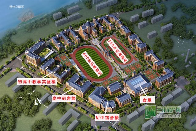 鸟瞰图.jpg