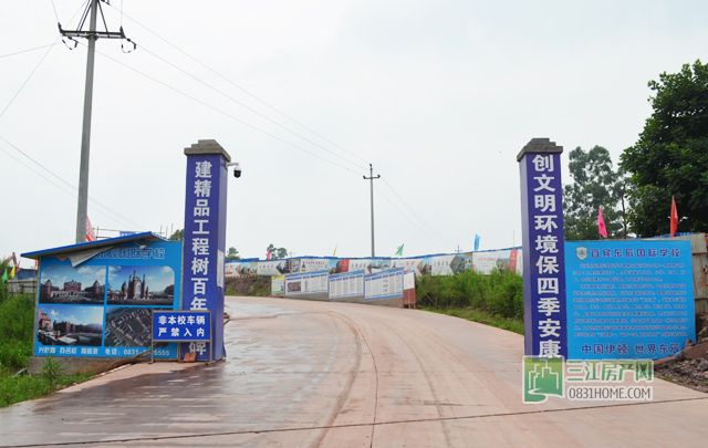 施工大门.jpg