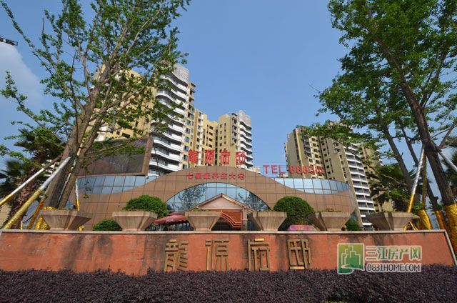 龙源府邸.jpg