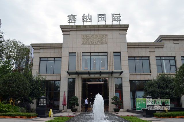 塞纳国际.jpg