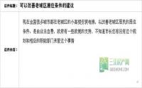 宜宾老楼房想要装电梯？难点又是钱！钱！钱！