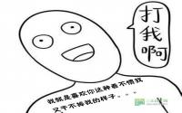 宜宾楼盘微信公众号一文不值？！你信吗？