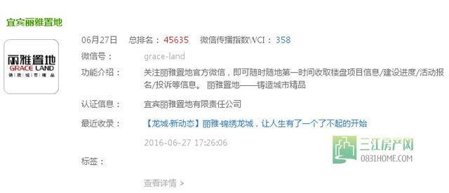 丽雅置地.jpg