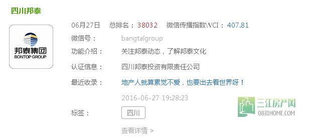 邦泰.jpg