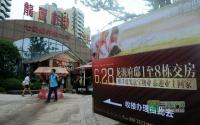 万万没想到 龙源府邸交房实景这般模样！