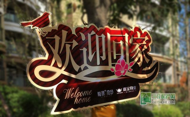 QQ图片20160629104034_meitu_1.jpg