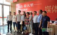 春天里勾搭“白毛女”？真相就在媒体见面会！