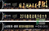 还有洋房？山水原著•缇香湾房源共2913套！