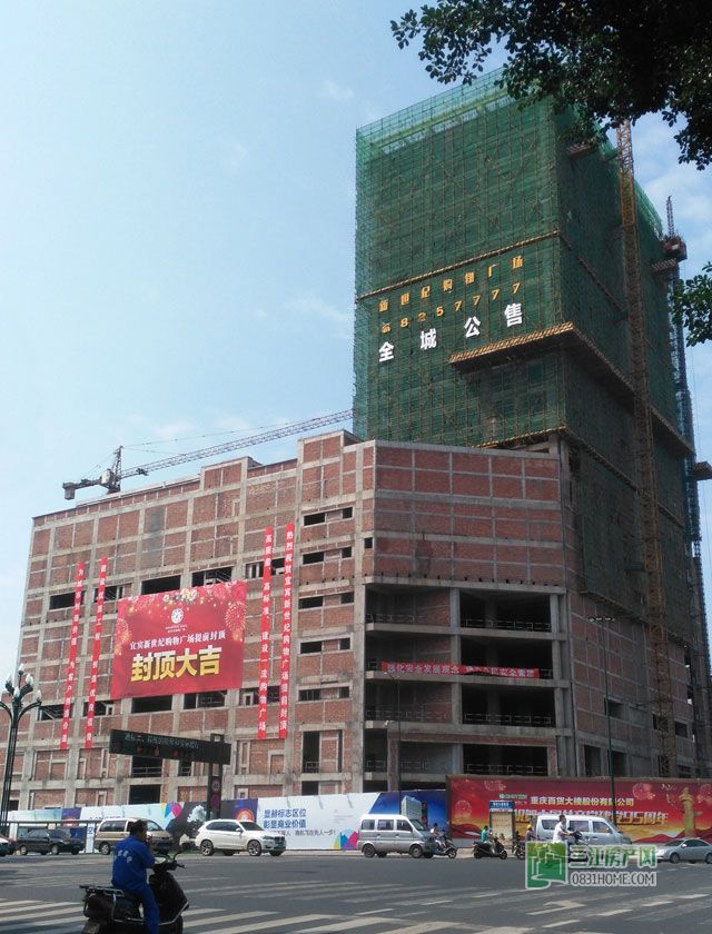 新世纪百货实拍.jpg