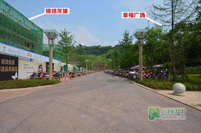 幸福广场与锦绣龙城.jpg