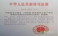 重磅！以后继承房产，再也不需要办理公证了！