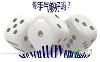 真人版“大富翁”北新国际带你嗨翻周末