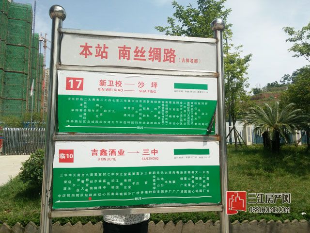 公交站牌10、17.jpg