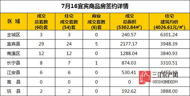 7.16.1.jpg