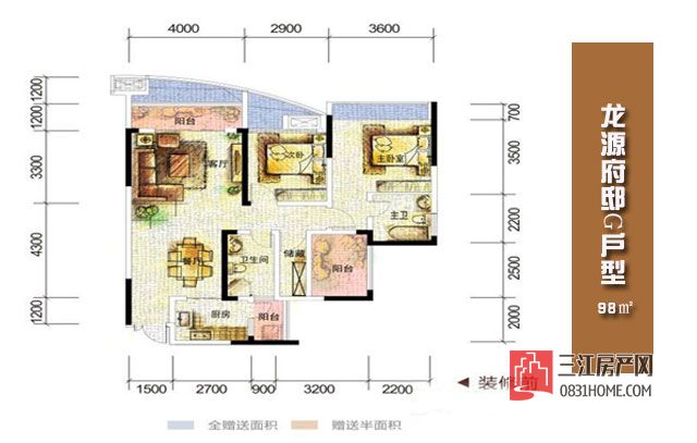龙源府邸G户型.jpg