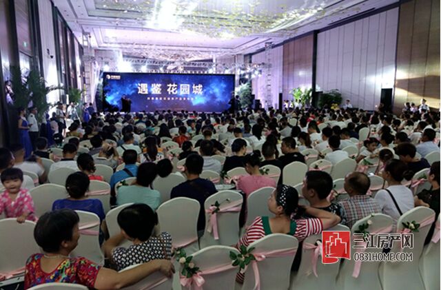 发布会现场.jpg