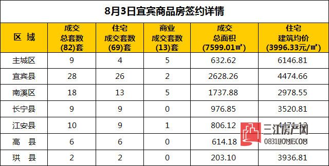 8.3.1.jpg