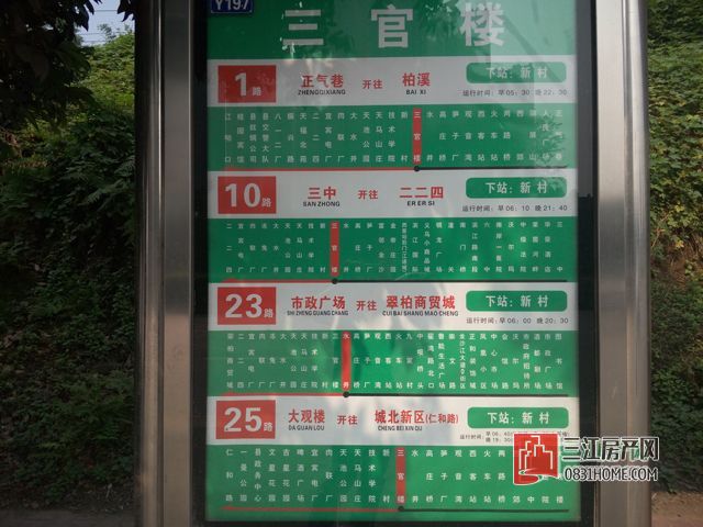 半岛大院交通.jpg