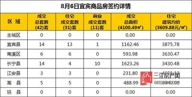 8.6.1.jpg