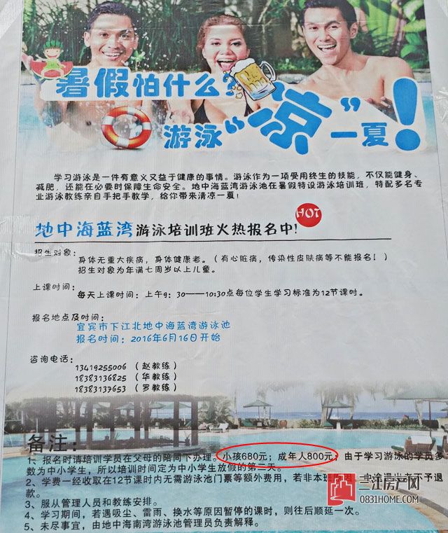 培训班.jpg