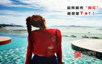 火辣7月 宜宾楼市“网红”竟然是TA？！