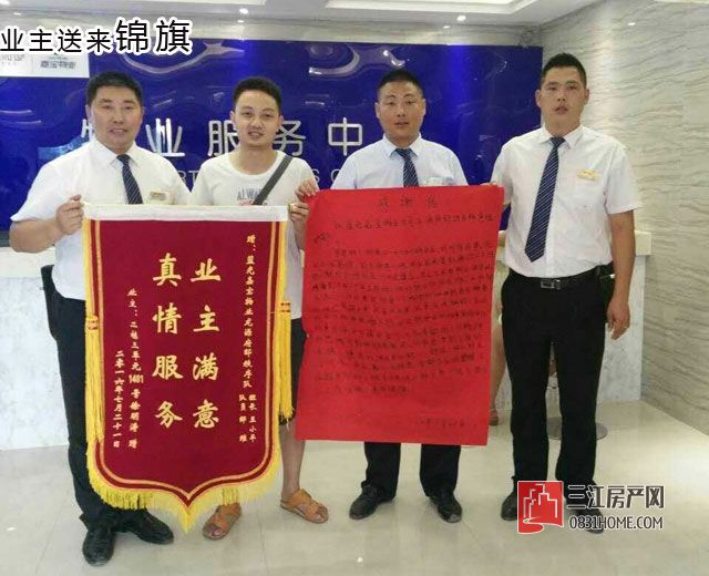 QQ图片20160802113744.jpg