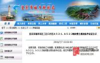 89亩！限高150m！宜宾三江口推地指标变了？